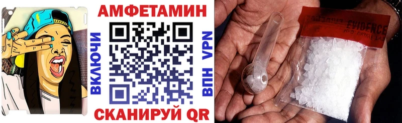 Купить закладки  Губкинский  Amphetamine Розовый 