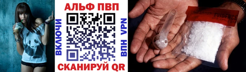 Купить закладки  Губкинский  A PVP кристаллы 