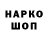 Марки NBOMe 1,5мг YESenin 4life