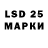 Марки 25I-NBOMe 1500мкг Toljan35
