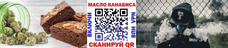 Купить где  Губкинский  Еда ТГК марихуана 