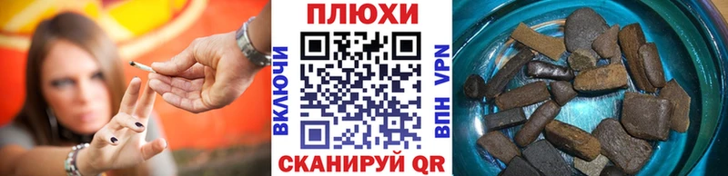 Купить закладки  Губкинский  ГАШ 40% ТГК 
