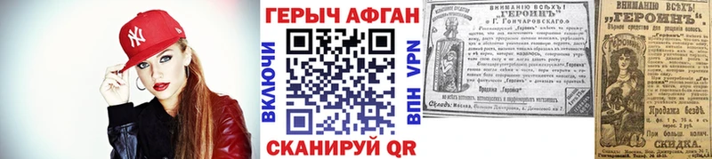 Купить  Губкинский  Героин герыч 
