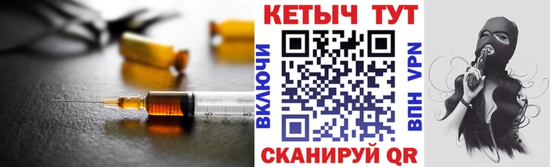 Купить закладки  Губкинский  КЕТАМИН ketamine 
