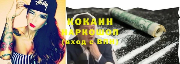 гашишное масло Сясьстрой