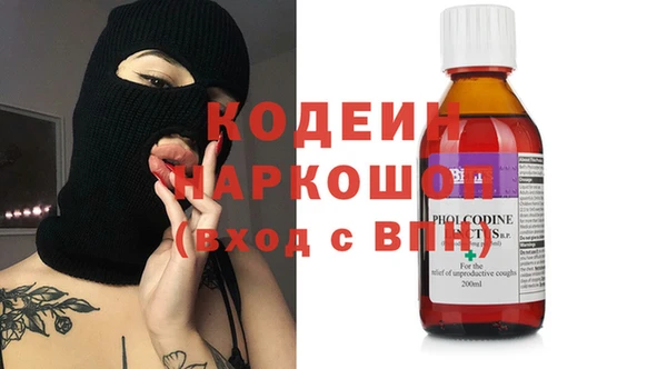 гашишное масло Сясьстрой