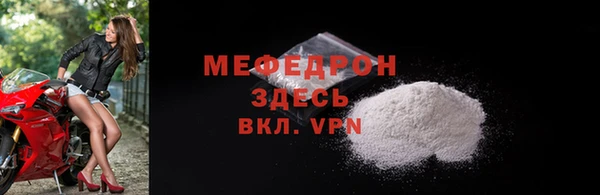 прущая мука Тайга