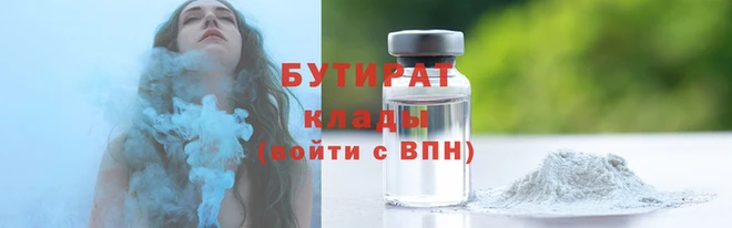 гашишное масло Сясьстрой