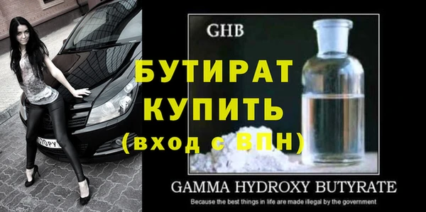 прущая мука Тайга