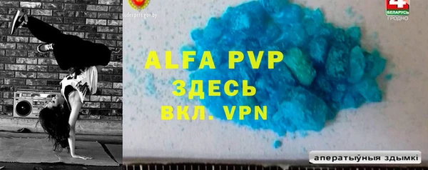 прущая мука Тайга