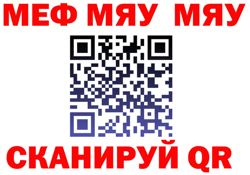 КОКАИН Fish Scale зеркало мориарти omg Губкинский