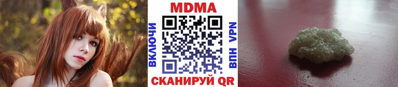 Купить  Губкинский  MDMA crystal 