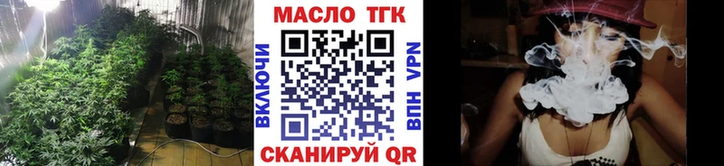 Купить  Губкинский  ТГК гашишное масло 