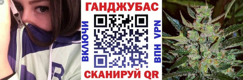 Купить где  Губкинский  МАРИХУАНА гибрид 